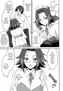 Page 12: 011.jpg | ご奉仕カレンちゃん | View Page!