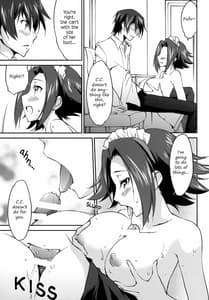Page 14: 013.jpg | ご奉仕カレンちゃん | View Page!