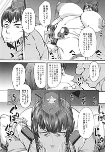 Page 5: 004.jpg | ご奉仕警察ハレンチポリス | View Page!