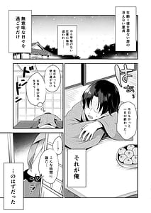 Page 5: 004.jpg | ご奉仕ならメイドにおまかせ! | View Page!