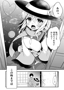 Page 6: 005.jpg | ご奉仕ならメイドにおまかせ! | View Page!