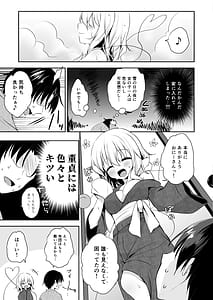 Page 7: 006.jpg | ご奉仕ならメイドにおまかせ! | View Page!