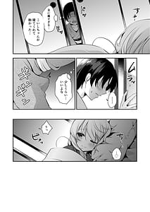 Page 8: 007.jpg | ご奉仕ならメイドにおまかせ! | View Page!