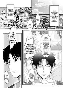Page 4: 003.jpg | 與小智的朋友們一起溫泉旅行 | View Page!