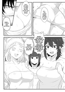 Page 8: 007.jpg | 與小智的朋友們一起溫泉旅行 | View Page!