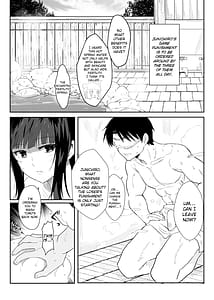 Page 9: 008.jpg | 與小智的朋友們一起溫泉旅行 | View Page!