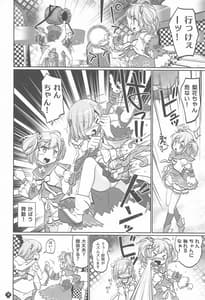 Page 3: 002.jpg | 五十の鈴が喘ぐ日々 | View Page!