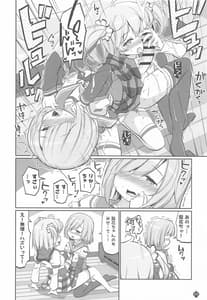 Page 11: 010.jpg | 五十の鈴が喘ぐ日々 | View Page!