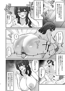 Page 4: 003.jpg | ご近所トラブルにはご注意を | View Page!
