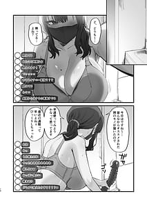 Page 10: 009.jpg | ご近所トラブルにはご注意を | View Page!