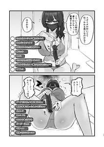 Page 11: 010.jpg | ご近所トラブルにはご注意を | View Page!