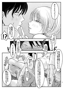 Page 10: 009.jpg | ご近所付き合いのススメ | View Page!