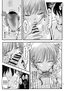 Page 14: 013.jpg | ご近所付き合いのススメ | View Page!