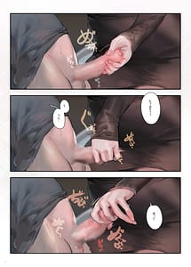 Page 11: 010.jpg | ご近所の奥さん映画館行って映画を見ない | View Page!