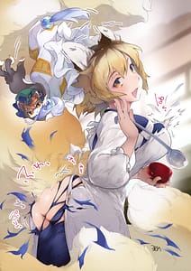 Page 3: 002.jpg | 極藍祭 | View Page!