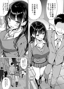 Page 3: 002.jpg | 極悪教師は教え子に中出しする | View Page!