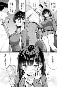 Page 7: 006.jpg | 極悪教師は教え子に中出しする | View Page!