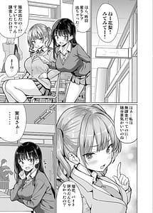 Page 9: 008.jpg | 極悪教師は教え子に中出しする | View Page!