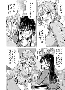 Page 10: 009.jpg | 極悪教師は教え子に中出しする | View Page!