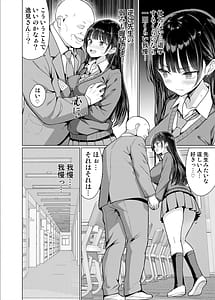 Page 16: 015.jpg | 極悪教師は教え子に中出しする | View Page!