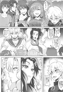 Page 5: 004.jpg | 極楽蝶 伍ノ型 | View Page!