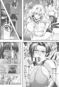 Page 8: 007.jpg | 極楽蝶 伍ノ型 | View Page!
