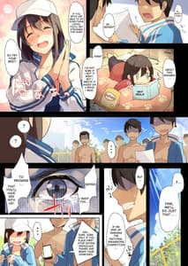 Page 5: 004.jpg | 極薄水着で犯されたがりが隠せない | View Page!