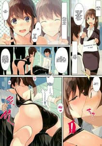 Page 5: 004.jpg | 極薄水着で犯されたがりが隠せないVol.2 | View Page!