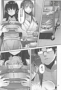 Page 11: 010.jpg | GOLDEN BAT #30 | View Page!