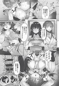 Page 5: 004.jpg | GOLDEN BAT #31 | View Page!