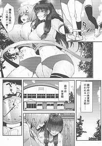 Page 6: 005.jpg | GOLDEN BAT #31 | View Page!