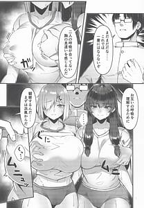 Page 7: 006.jpg | GOLDEN BAT #31 | View Page!