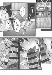 Page 14: 013.jpg | GOLDEN BAT #31 | View Page!