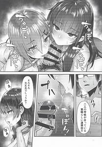 Page 15: 014.jpg | GOLDEN BAT #31 | View Page!