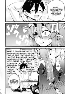 Page 3: 002.jpg | ごめデビ ディアブロ編 | View Page!