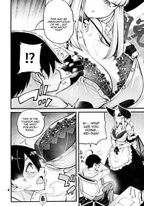 Page 6: 005.jpg | ごめデビ メイ編 | View Page!