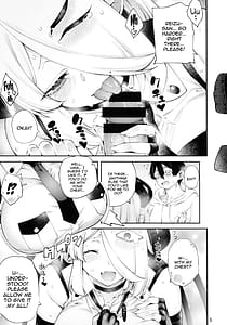 Page 7: 006.jpg | ごめデビ レイズ編 | View Page!