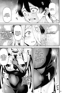 Page 15: 014.jpg | ごめデビ レイズ編 | View Page!