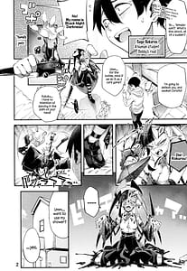 Page 3: 002.jpg | ごめデビ ヤマダ編 | View Page!