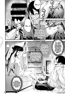 Page 7: 006.jpg | ごめデビ ヤマダ編 | View Page!