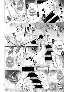 Page 11: 010.jpg | ごめデビ ヤマダ編 | View Page!