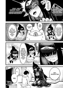 Page 6: 005.jpg | ごめデビ シャドォ編 | View Page!