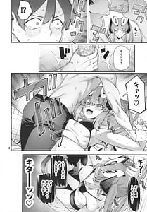 Page 5: 004.jpg | ごめデビ エルメス編 | View Page!