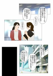 Page 4: 003.jpg | ごめんね、今日のデート行けなくなっちゃった。2 | View Page!