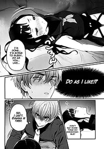 Page 7: 006.jpg | ごめんよウンファ | View Page!
