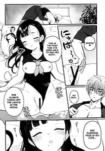 Page 13: 012.jpg | ごめんよウンファ | View Page!