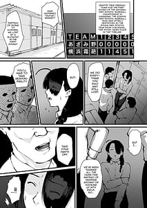 Page 4: 003.jpg | ごめんなさい 鉄平さん。 | View Page!