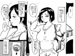 Page 2: 001.jpg | ゴミ部屋息子との性生活が習慣化しているお母さんが、思わぬ性感帯を開発されてしまう話。 | View Page!