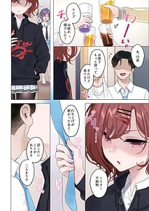 Page 4: 003.jpg | ゴミクズ以下 | View Page!