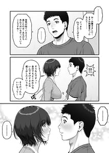 Page 16: 015.jpg | ゴミ捨て場から始まる奇跡の話 | View Page!